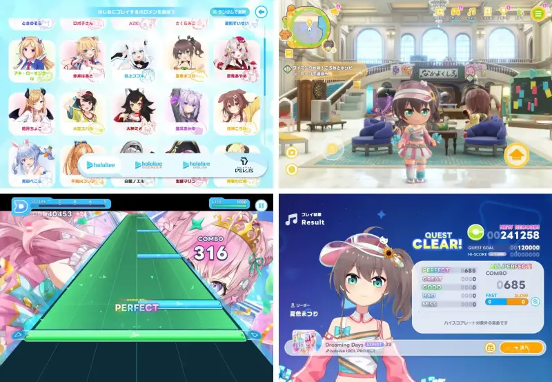 ホロライブドリームス
