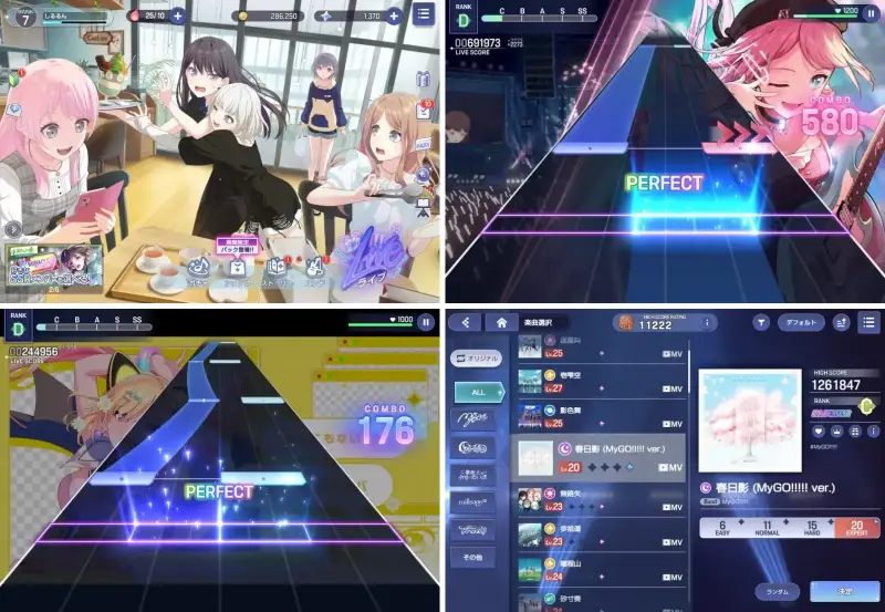 バンドリ！アワーノーツ