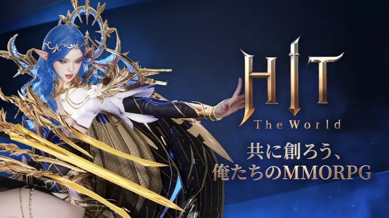 HIT : The World