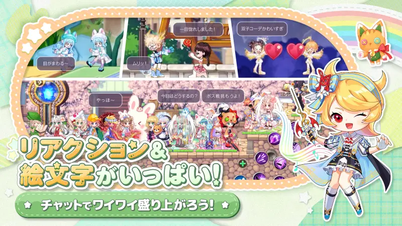 ラテールプレス
