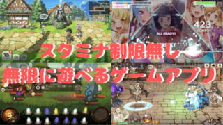 水着 パンチラ パイタッチ セクシーなゲームアプリを紹介するよ アプリ島 可愛いゲーム情報