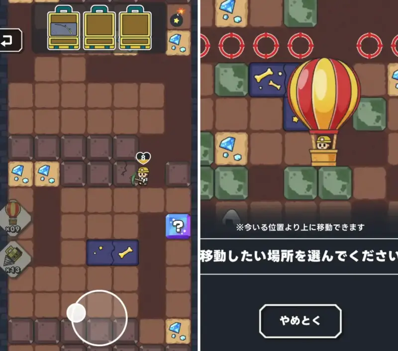 ほりほり博物館