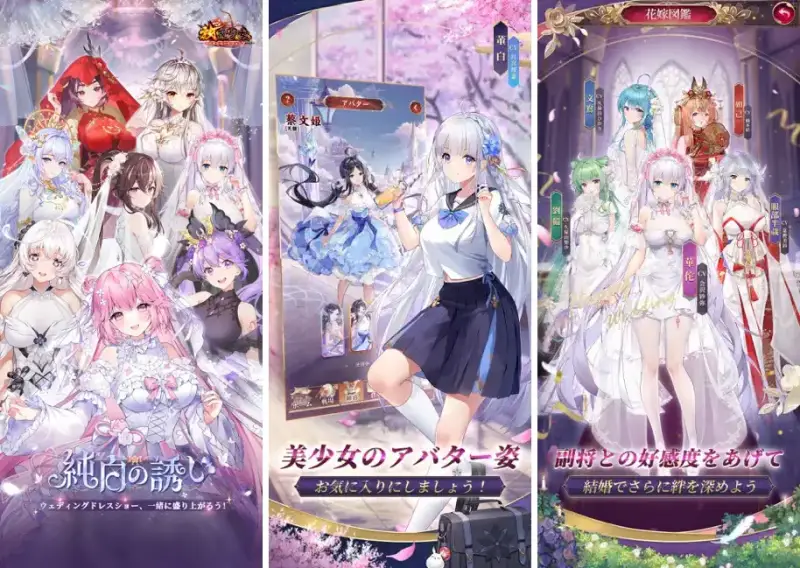 放置少女