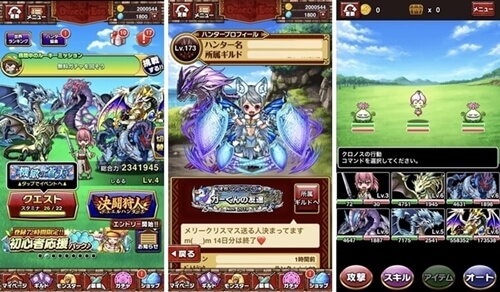 Rpgアプリ 育成やファンタジー世界観が魅力のゲーム40選 アプリ島 可愛いゲーム情報