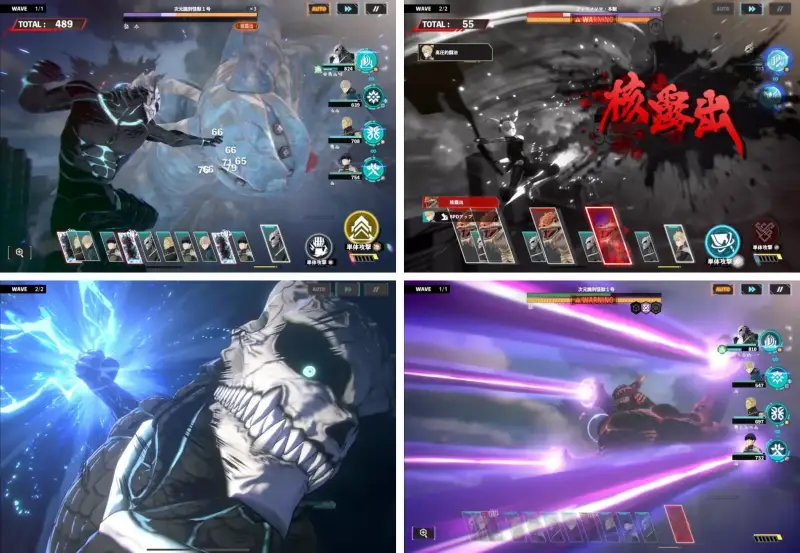怪獣8号 THE GAME