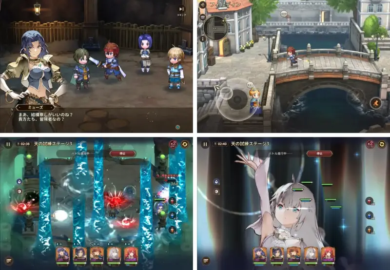 英雄伝説ガガーブトリロジー