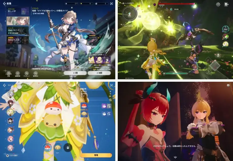 モンギル：STAR DIVE