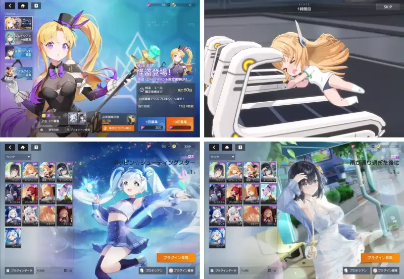 スターシード：アスニアトリガー