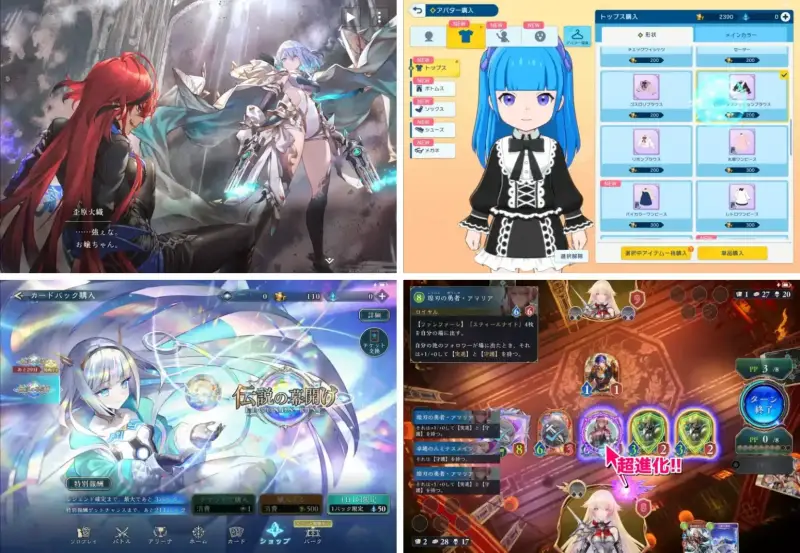 Shadowverse: Worlds Beyond