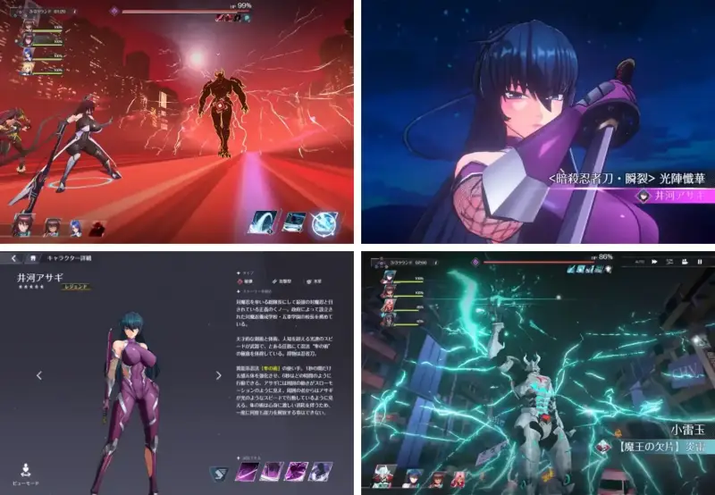 対魔忍スクワッド