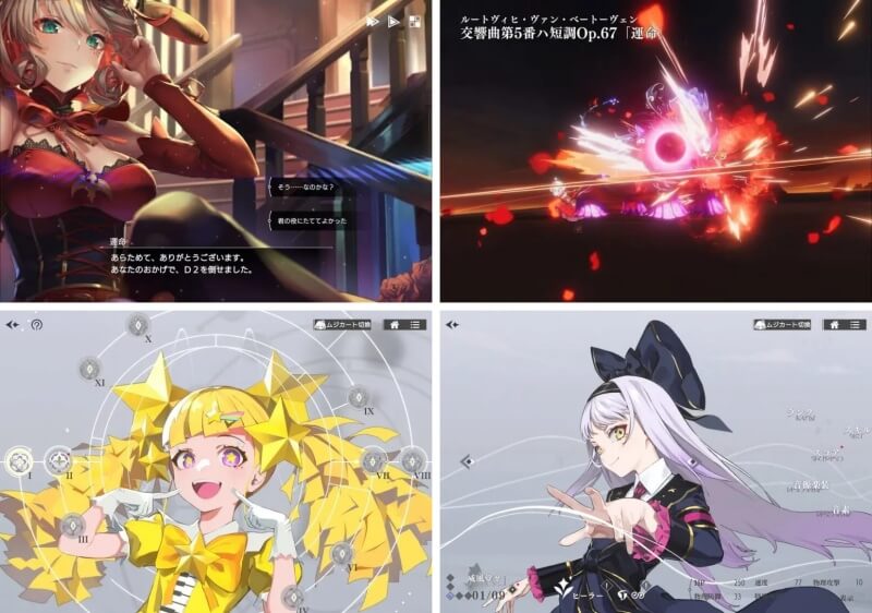 タクトオーパス