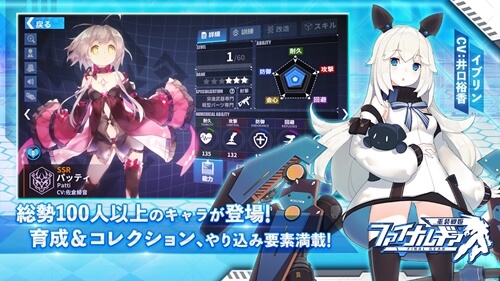 リセマラ不要 ガチャに悩まず今すぐ楽しめるスマホゲーム特集 アプリ島 可愛いゲーム情報