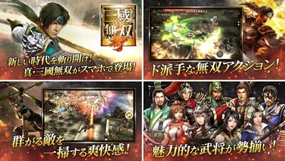 三国志ゲームアプリのおすすめ選 歴史好き必見のスマホゲームを一挙紹介 アプリ島 可愛いゲーム情報