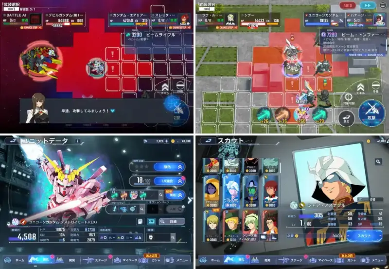 SDガンダム ジージェネレーション エターナル