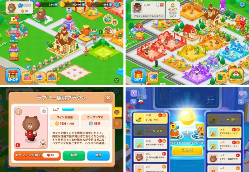 ブラウントイズ
