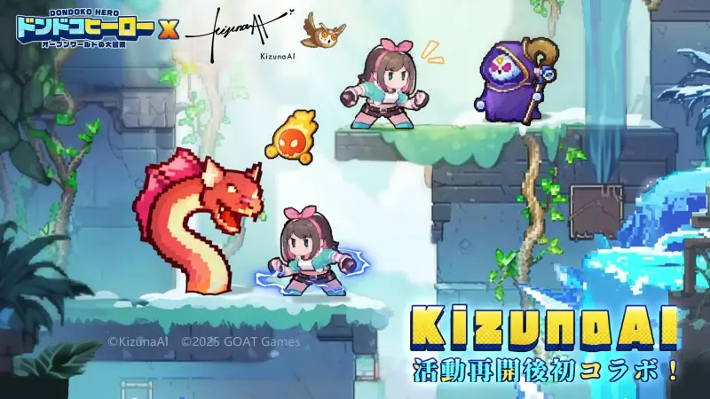 ドンドコヒーロー