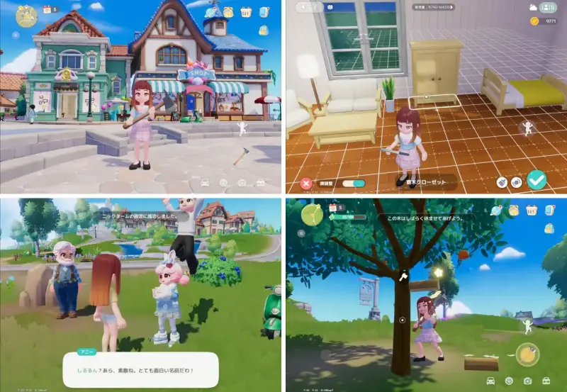 ハートピアスローライフ