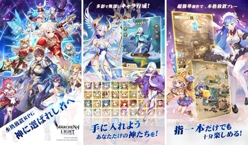 縦持ちスマホゲームアプリのおすすめ選 片手で出来る神ゲーを厳選 21年最新 アプリ島 可愛いゲーム情報