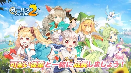 学園アプリ 学校や青春をテーマにしたスマホアプリゲーム15選 2019最新 アプリ島 可愛いゲーム情報