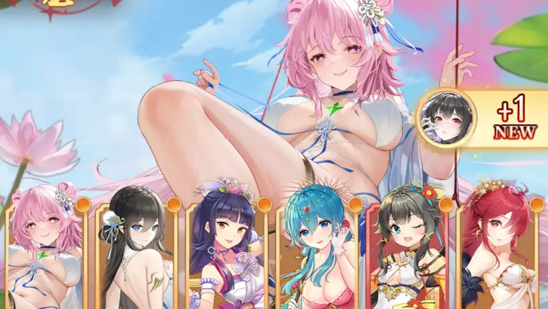 放置少女