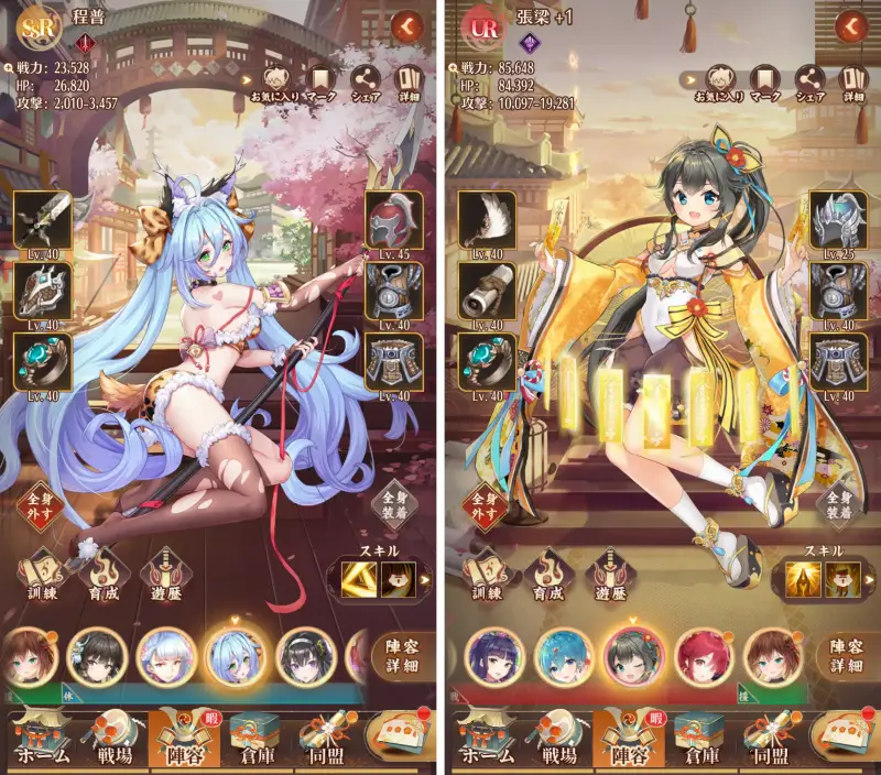 放置少女のキャラクター2
