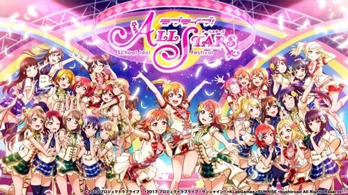 ラブライブ スクスタの評価 レビュー プレイして面白いのか詳しく解説するよ アプリ島 可愛いゲーム情報