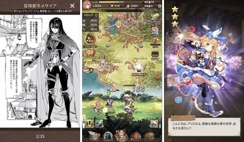 2020年最新 おすすめスマホゲームランキング 超面白い神ゲーを厳選