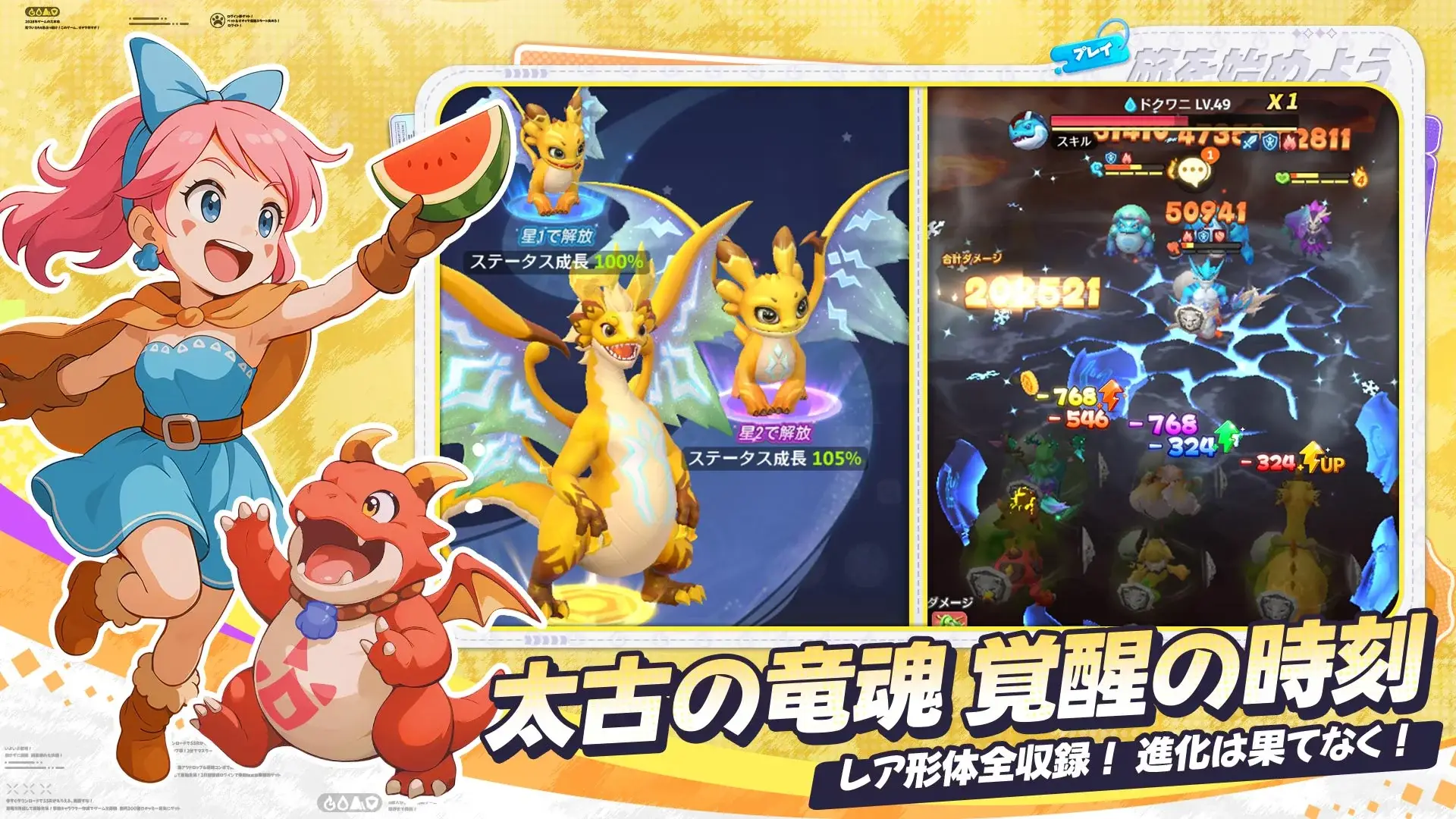 ウゴウゴーゴー