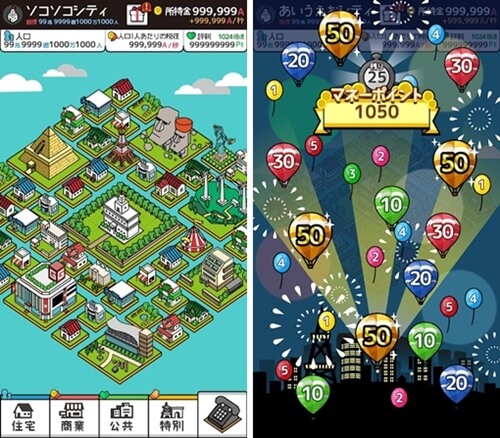 まちづくりゲームアプリのおすすめ厳選 スマホで農園 都市 国を作り込もう アプリ島 可愛いゲーム情報