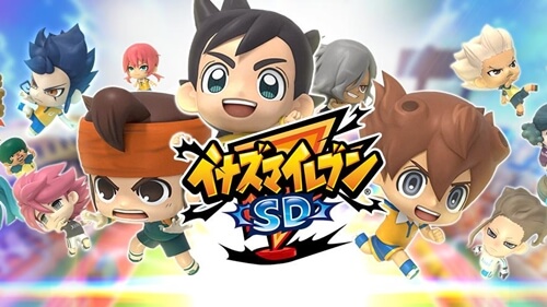 イナズマイレブンsd イナイレsd の評価レビュー プレイして面白いのか徹底検証 アプリ島 可愛いゲーム情報