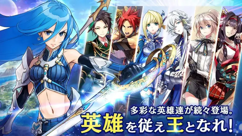 クリスタル・オブ・リユニオン9周年