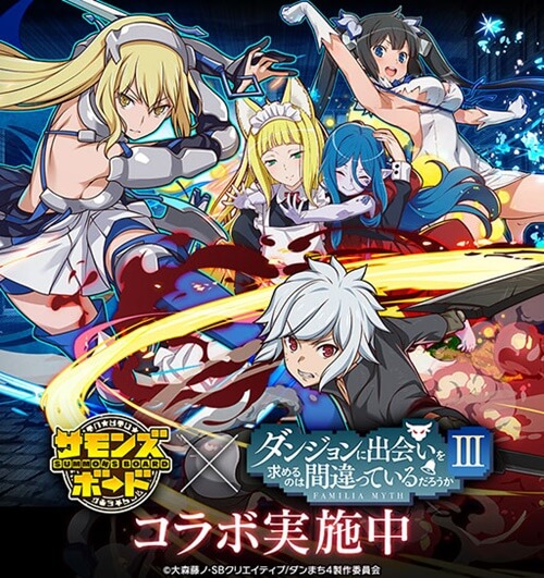 21年6月 コラボ中のスマホゲーム特集 人気アニメや漫画を楽しもう アプリ島 可愛いゲーム情報