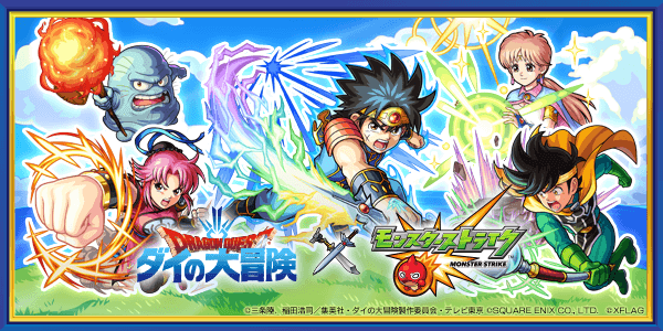 21年7月 コラボ中のスマホゲーム特集 人気アニメや漫画を楽しもう アプリ島 可愛いゲーム情報