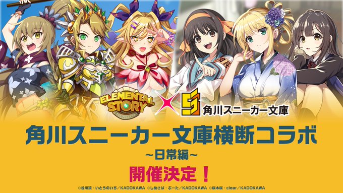 22年7月 コラボ中のスマホゲーム特集 人気アニメや漫画を楽しもう アプリ島 可愛いゲーム情報