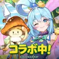 異世界のんびりライフ