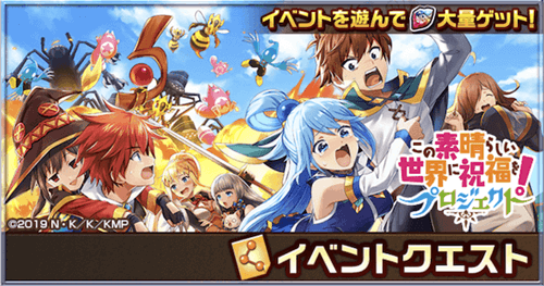 年12月 コラボ中のスマホゲーム特集 人気アニメや漫画を楽しもう アプリ島 可愛いゲーム情報