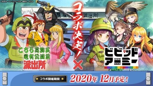 年12月 コラボ中のスマホゲーム特集 人気アニメや漫画を楽しもう アプリ島 可愛いゲーム情報