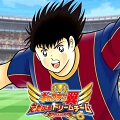 キャプテン翼 ～たたかえドリームチーム～ サッカーゲーム