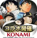 ゲーム名