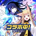 猫とドラゴン