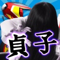 暴走列伝 単車の虎