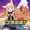 猫とドラゴン