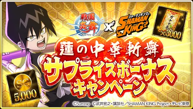 22年11月 コラボ中のスマホゲーム特集 人気アニメや漫画を楽しもう アプリ島 可愛いゲーム情報