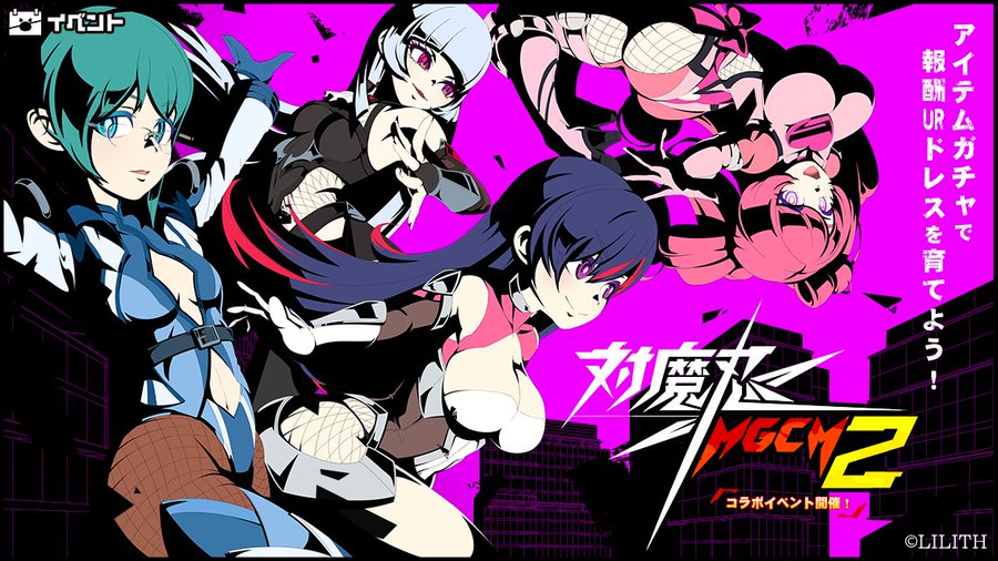 22年9月 コラボ中のスマホゲーム特集 人気アニメや漫画を楽しもう アプリ島 可愛いゲーム情報