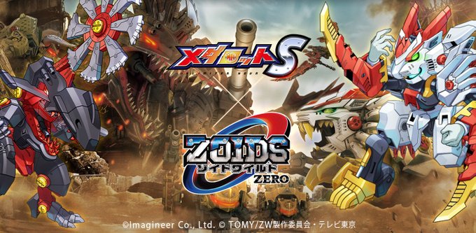 22年7月 コラボ中のスマホゲーム特集 人気アニメや漫画を楽しもう アプリ島 可愛いゲーム情報