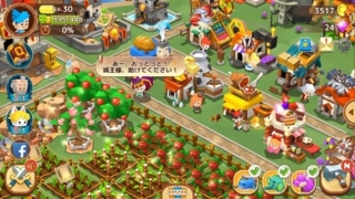 まちづくりゲームアプリのおすすめ厳選 スマホで農園 都市 国を作り込もう アプリ島 可愛いゲーム情報