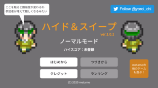 勇者 剣投げるしかねーか は面白い アプリの評価 レビュー アプリ島 可愛いゲーム情報 勇者 剣投げるしかねーか は面白い アプリの評価 レビュー アプリ島 可愛いゲーム情報