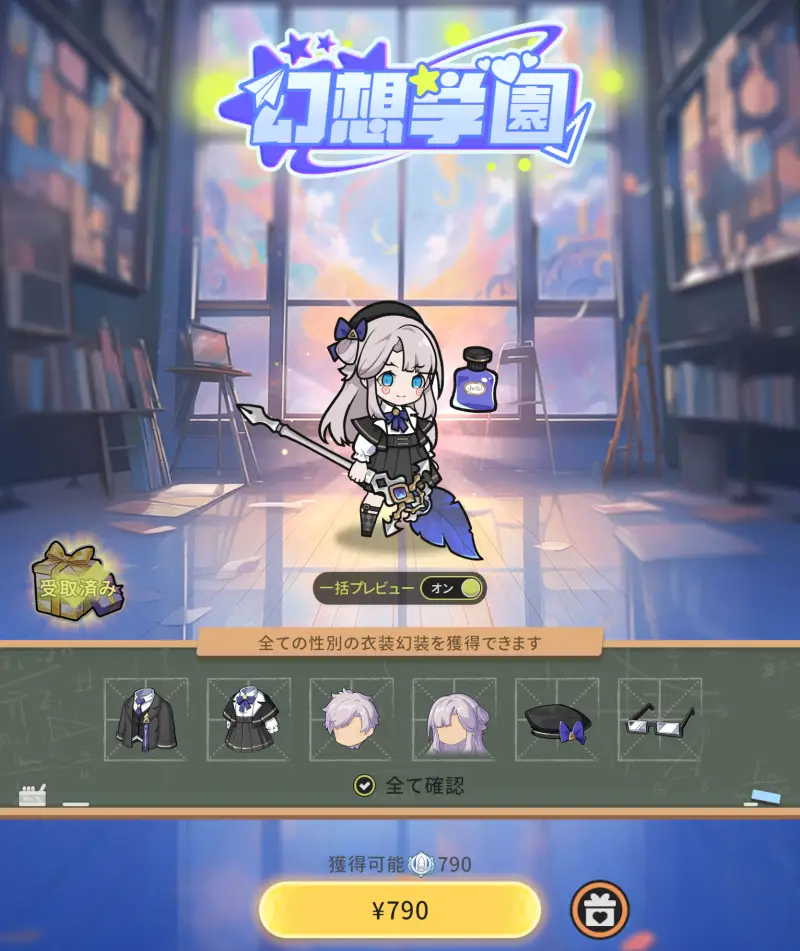 杖と剣の伝説