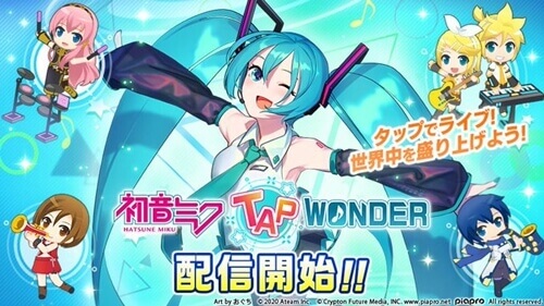 初音ミク Tap Wonder は面白い プレイ評価と序盤攻略 アプリ島 可愛いゲーム情報