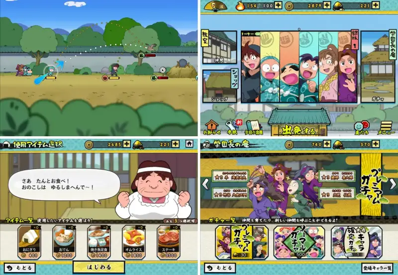 忍たま乱太郎 ふっとびパズル！の段 あげいん！